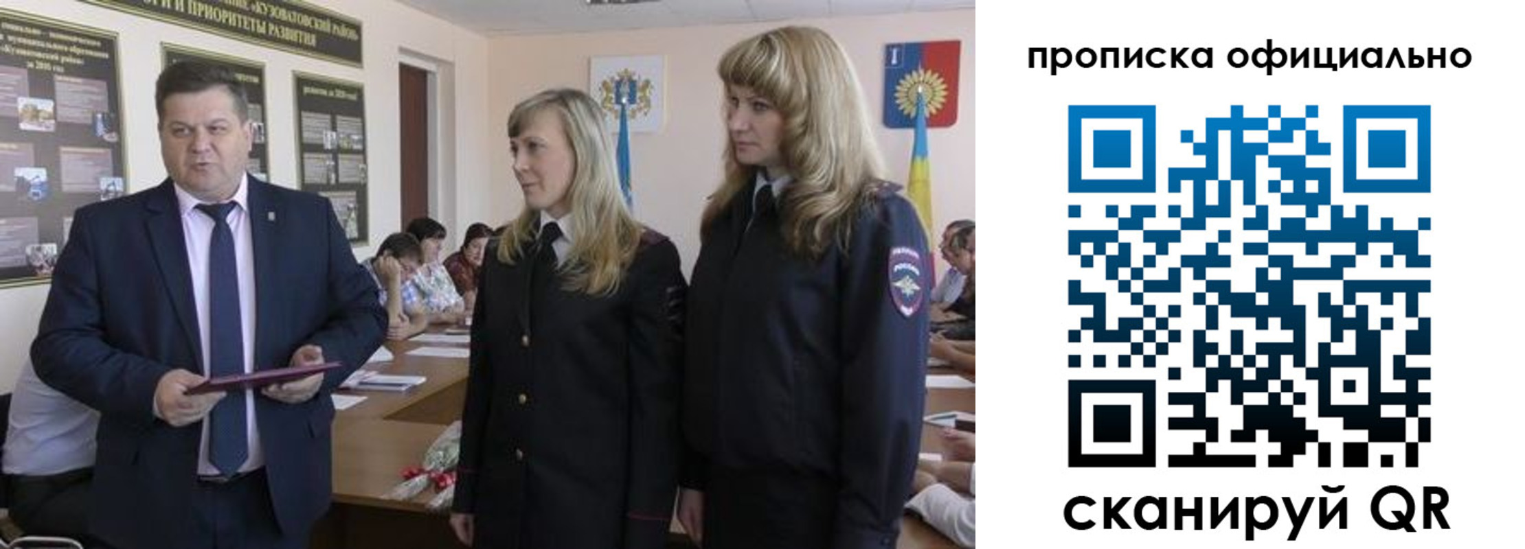 временная регистрация госуслуги в Никольском